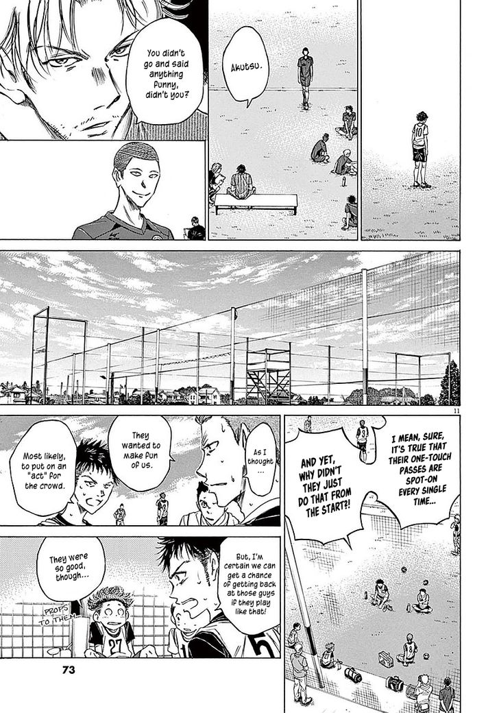 Ao Ashi, Chapter 11 image 11